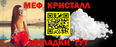 ALPHA-PVP Гагарин