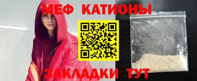 первитин Абинск