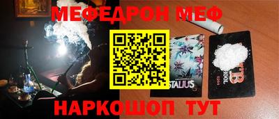 дживик Абинск
