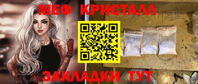 мет Азнакаево