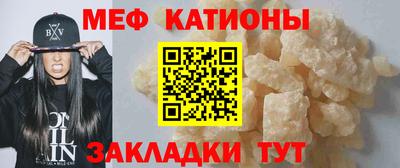 первитин Абинск