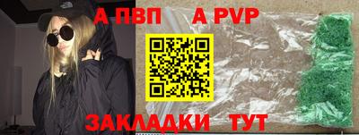 мет Азнакаево
