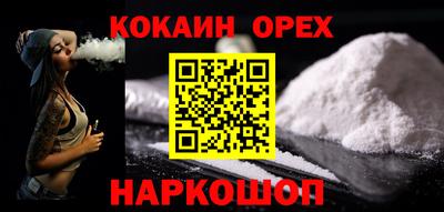 дживик Абинск