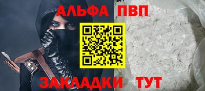 ГАЛЛЮЦИНОГЕННЫЕ ГРИБЫ Абакан