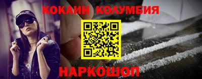 ГАЛЛЮЦИНОГЕННЫЕ ГРИБЫ Абакан