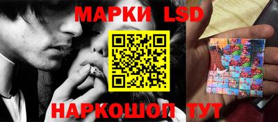 марки lsd Азнакаево