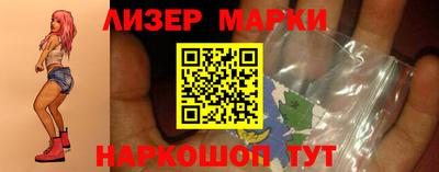 шишки Абакан