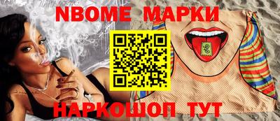 мет Азнакаево