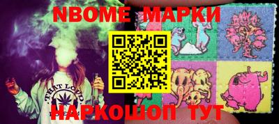 дживик Абинск