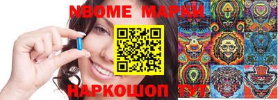 дживик Абинск