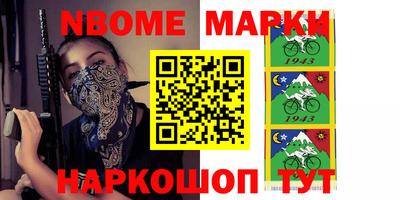 первитин Абинск