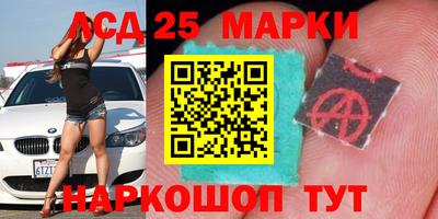 ГАЛЛЮЦИНОГЕННЫЕ ГРИБЫ Абакан
