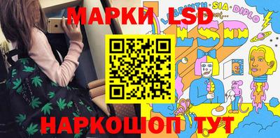 ГАЛЛЮЦИНОГЕННЫЕ ГРИБЫ Абакан