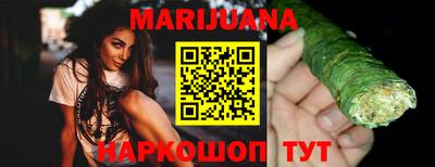 гашиш Гай