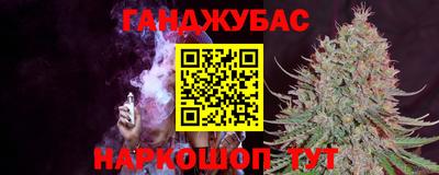 гашиш Гай