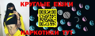 ALPHA-PVP Гагарин