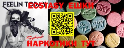 ГАЛЛЮЦИНОГЕННЫЕ ГРИБЫ Абакан