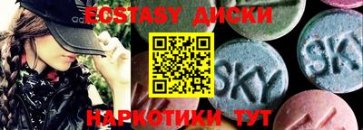 дживик Абинск