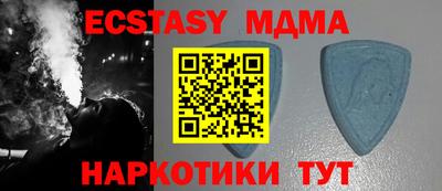 шишки Абакан