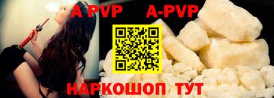 герыч Азнакаево