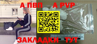 герыч Азнакаево