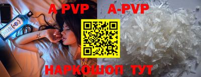 шишки Абакан