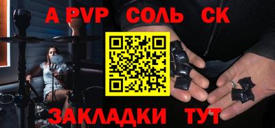 гашиш Гай
