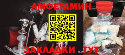 шишки Абакан