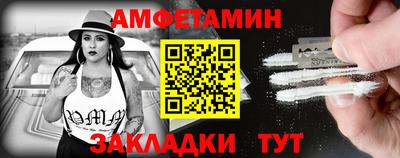 ALPHA-PVP Гагарин