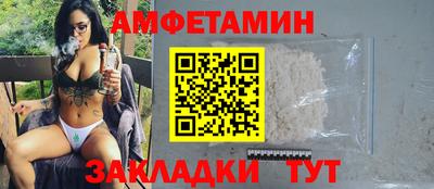 мет Азнакаево