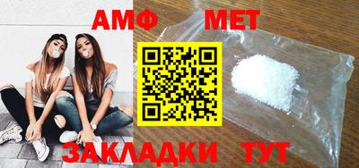 мет Азнакаево