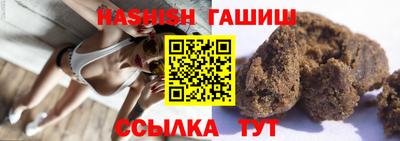 дживик Абинск