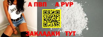 ALPHA-PVP Гагарин