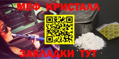 мет Азнакаево
