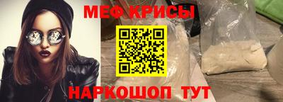 шишки Абакан