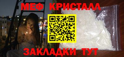 ALPHA-PVP Гагарин