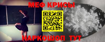 первитин Абинск