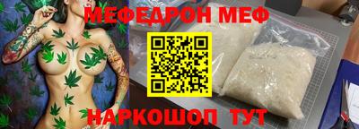 мет Азнакаево