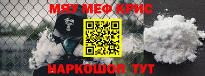 дживик Абинск