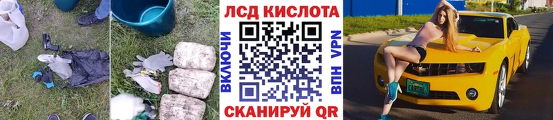 даркнет состав  дарнет шоп  Азнакаево  ЛСД экстази кислота  omg зеркало 