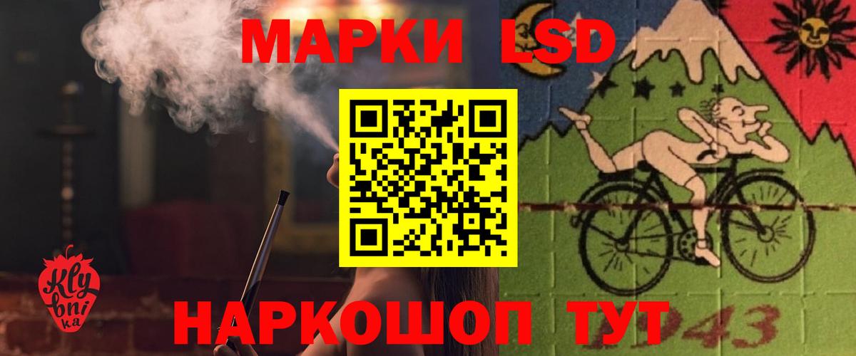 Азнакаево  LSD-25 экстази ecstasy  Вход с VPN  LSD-25 экстази кислота 