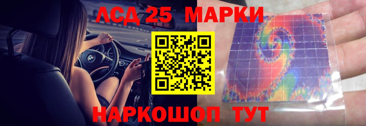 ЛСД экстази кислота  LSD-25 экстази ecstasy  Вход с VPN  Лсд 25  Азнакаево 
