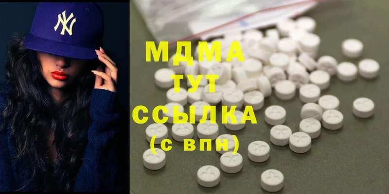 купить закладку  Азнакаево  MDMA Molly 