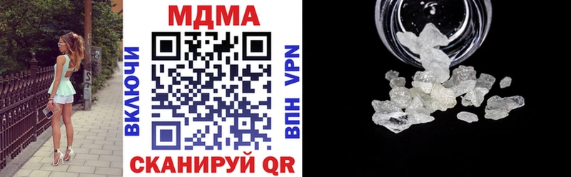 магазин продажи наркотиков Азнакаево MDMA кристаллы