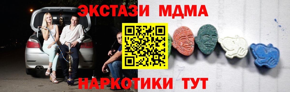 MDMA crystal Азнакаево