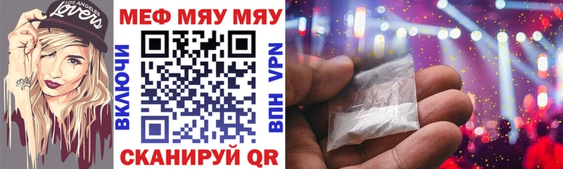 кракен зеркало  Азнакаево  Меф VHQ  где купить наркоту 