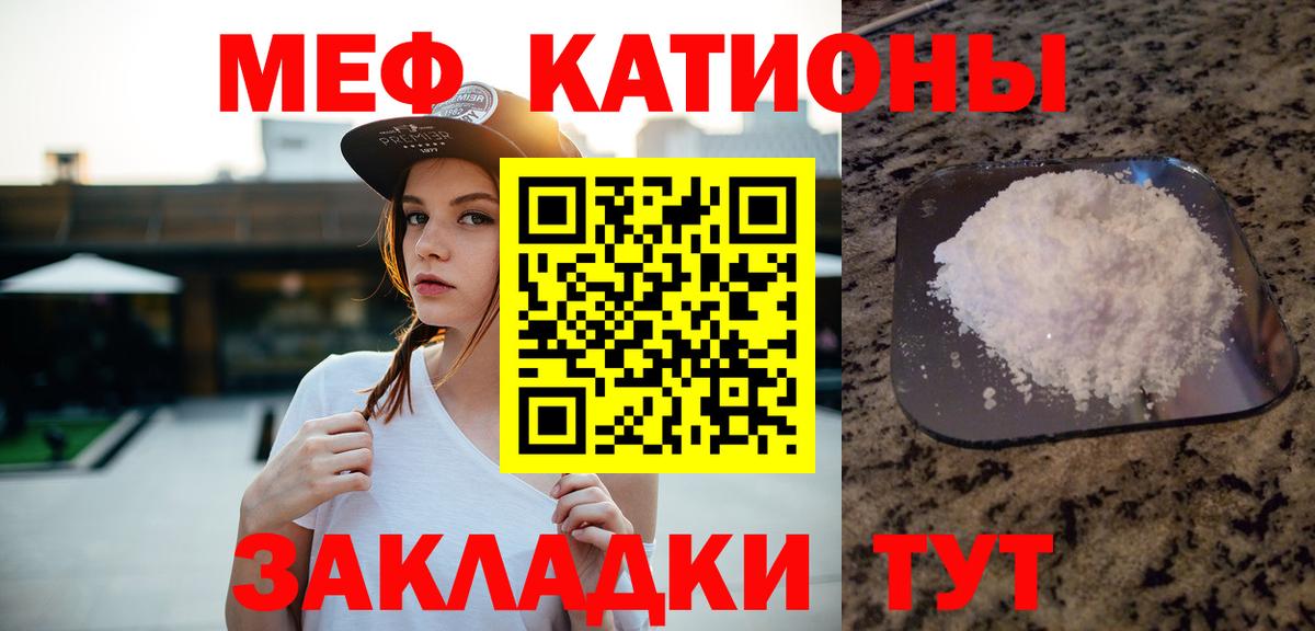 Меф VHQ  Мефедрон  Меф  Азнакаево  KRAKEN как войти  Вход с VPN 