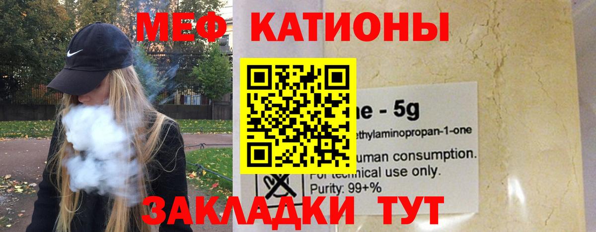 Мяу-Мяу Азнакаево