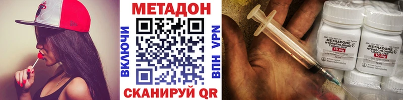 МЕТАДОН VHQ  Азнакаево 