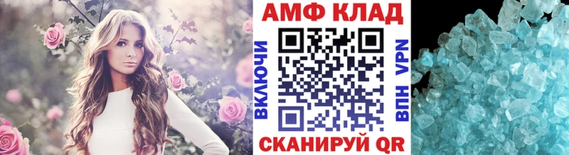 Метамфетамин винт  Азнакаево 